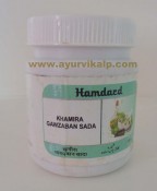 Hamdard, KHAMIRA GAWZABAN SADA, 150g, General Debility